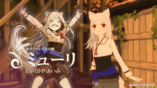 《狼与香辛料VR2》全新预告：如果与赫萝一起生活