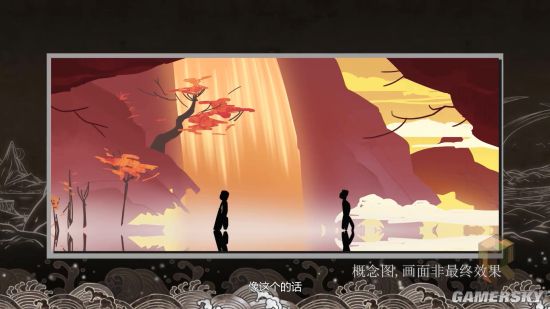 《太吾绘卷》封闭开发故事 美术团队的探索与思考