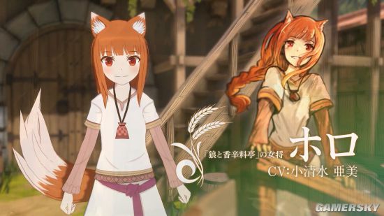 《狼与香辛料VR2》全新预告：如果与赫萝一起生活