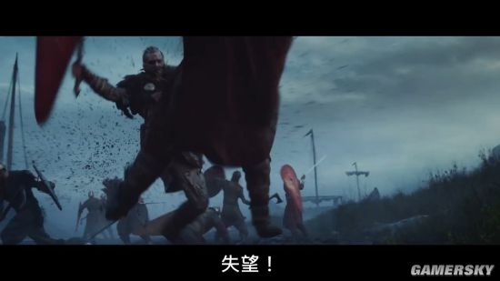 《刺客信条：英灵殿》广东话预告片：个维京佬抢咗你屋企呀