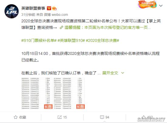 游民晚播报：《刺客信条：英灵殿》新画面展示绝美远景场面 现代角色疑回归