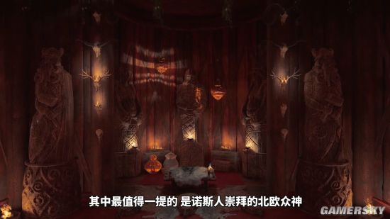 《刺客信条：英灵殿》背景介绍 诺斯人的信仰与荣耀