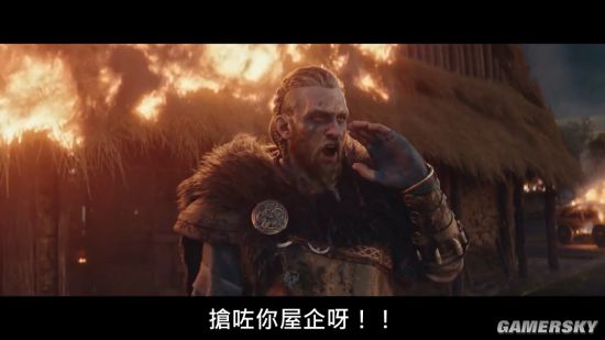 《刺客信条：英灵殿》广东话预告片：个维京佬抢咗你屋企呀