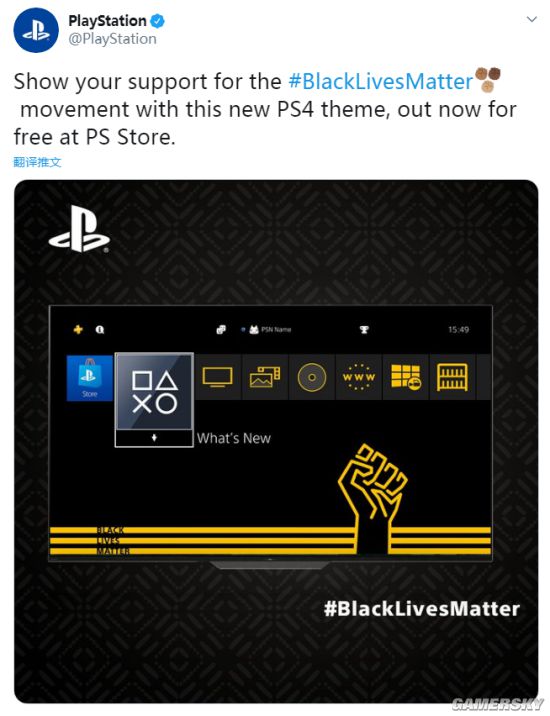 游民晚播报：《P.T.》无法通过PS5兼容下载 PS4商店上线免费BLM主题