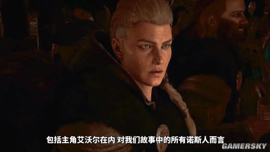 《刺客信条：英灵殿》背景介绍 诺斯人的信仰与荣耀
