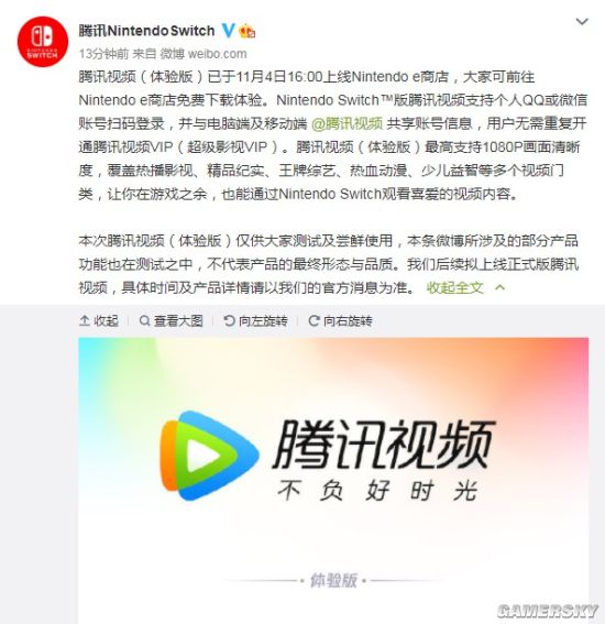 游民晚播报：PS5双11直播林俊杰登场 苏宁嘉奖其《英雄联盟》俱乐部