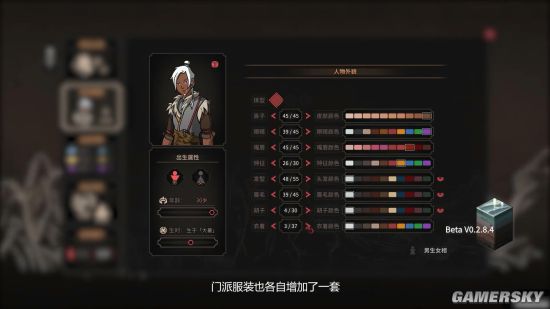 《太吾绘卷》封闭开发故事 美术团队的探索与思考