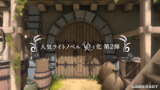 《狼与香辛料VR2》全新预告：如果与赫萝一起生活