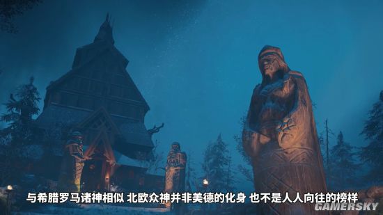 《刺客信条：英灵殿》背景介绍 诺斯人的信仰与荣耀
