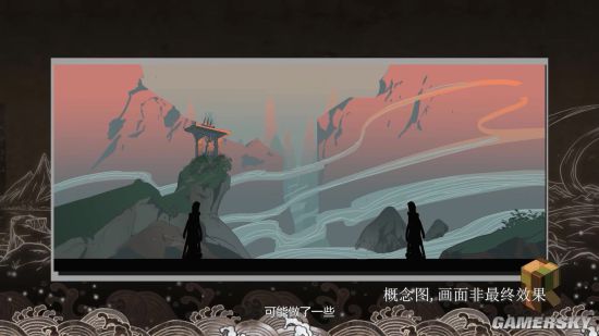 《太吾绘卷》封闭开发故事 美术团队的探索与思考