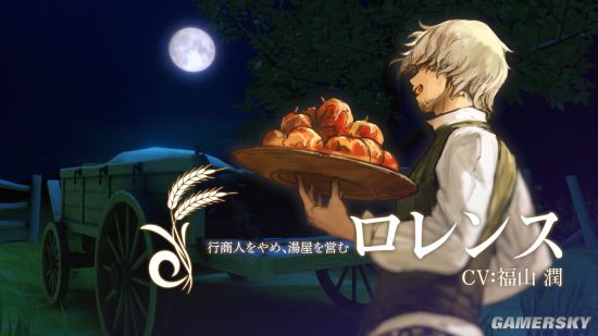 《狼与香辛料VR2》全新预告：如果与赫萝一起生活