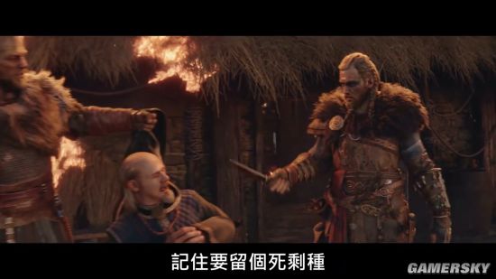 《刺客信条：英灵殿》广东话预告片：个维京佬抢咗你屋企呀