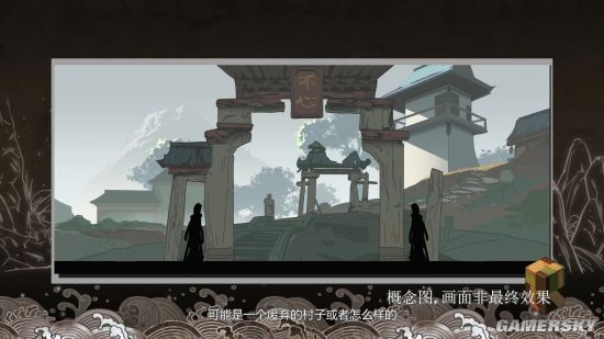 《太吾绘卷》封闭开发故事 美术团队的探索与思考