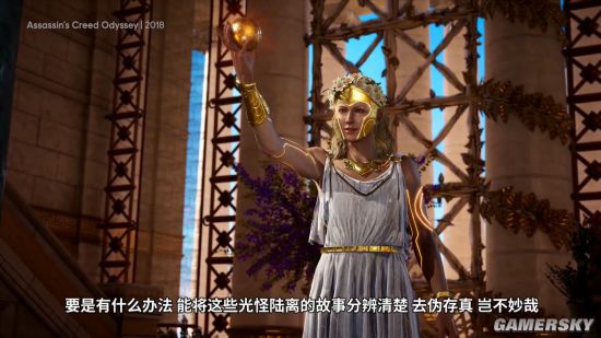 《刺客信条》设定指南第三集：神秘的伊述文明