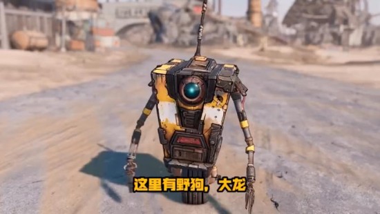 2K公布《无主之地3》四川话配音短片 小吵闹“巴适得板”