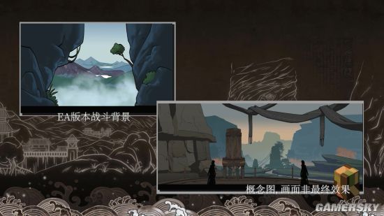 《太吾绘卷》封闭开发故事 美术团队的探索与思考