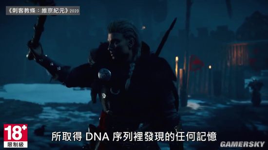 《刺客信条》设定指南第4弹 虚拟现实Animus的前世今生