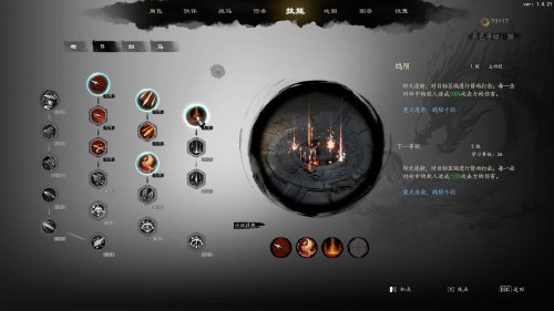 经典重制ARPG《赵云传:云汉腾龙》定档!将于1.18发售