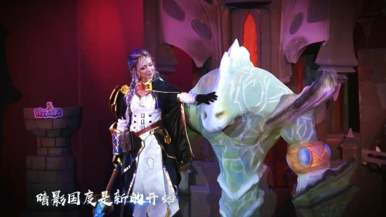 《魔兽世界》真人综艺下周开播 知识竞技呈现经典元素