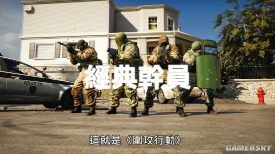 《彩虹六号：围攻》周年活动短预告：传承游乐场活动上线