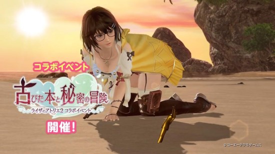 《死或生：沙滩排球 女神假期》联动《莱莎的炼金工房2》 全新莱莎服饰养眼