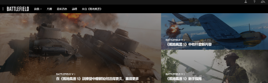 疑似《战地》新作预热视频曝光 背景设定或为2042年