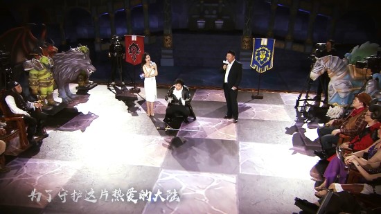 《魔兽世界》真人综艺下周开播 知识竞技呈现经典元素