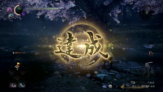 《仁王2：完全版》PS5实机演示 全面展示战斗系统