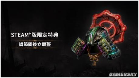 《仁王2：完全版》Steam页面上线 预售开启249元