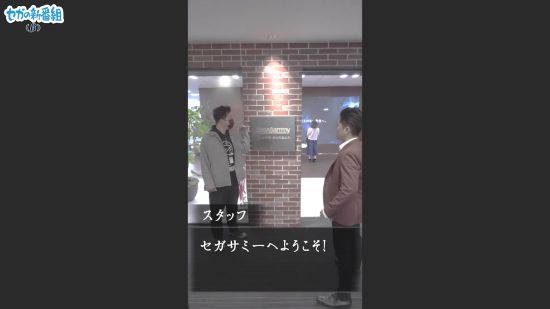 真人版《如龙》惊现世嘉本部 跑步姿势超级还原