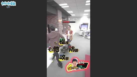 真人版《如龙》惊现世嘉本部 跑步姿势超级还原