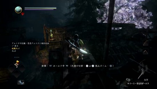 《仁王2：完全版》PS5实机演示 全面展示战斗系统
