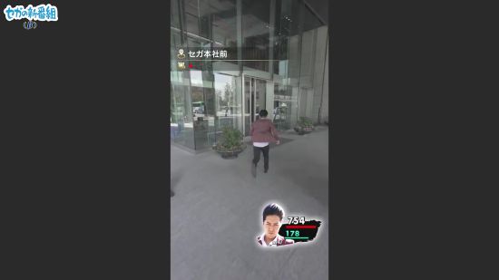 真人版《如龙》惊现世嘉本部 跑步姿势超级还原