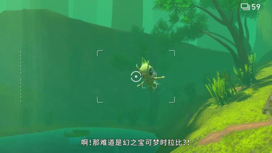 《New宝可梦随乐拍》预告：蓝蒂尔地区的探险之旅