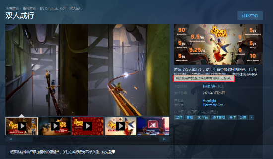 游民晨播报：《双人成行》Steam特别好评 《咒术回战》剧场版今冬上映