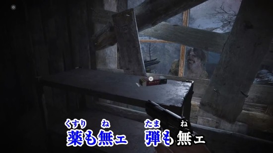《生化8》官方恶搞曲：这村子我一秒钟也呆不下去了