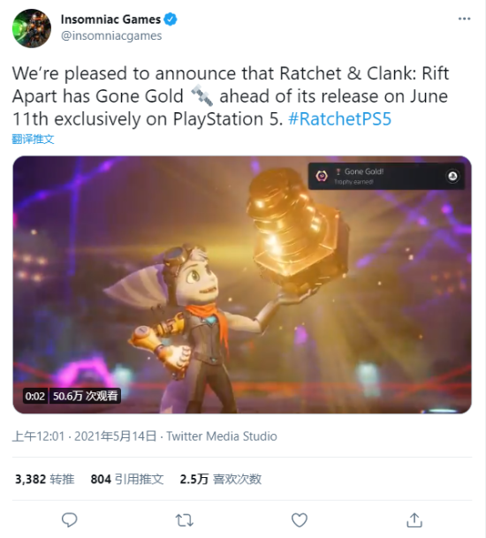 PS5独占游戏《瑞奇与叮当：裂痕》进厂压盘 将准时发售