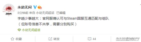 《永劫无间》预售现已开启 标准版售价98元