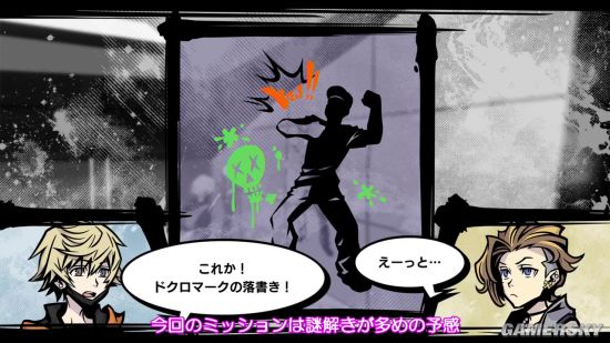 《NEO：美妙世界》发布7分钟实机预告 详细展示游戏玩法