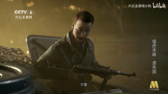 《战地5》译制片水准中配CV：专业配音 味儿太对了