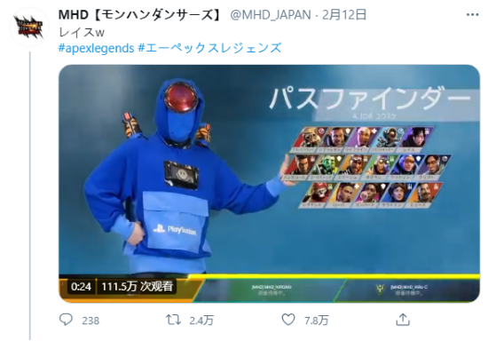 日本小哥还原真人版《Apex英雄》 恶灵翻白眼很精髓