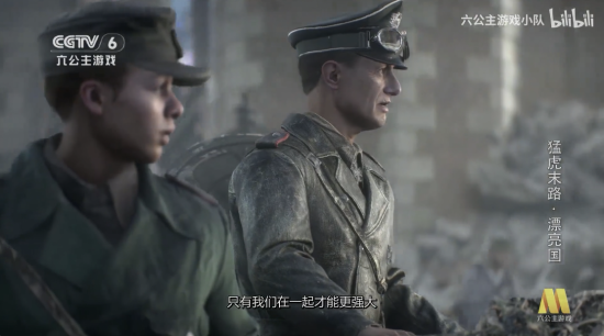 《战地5》译制片水准中配CV：专业配音 味儿太对了