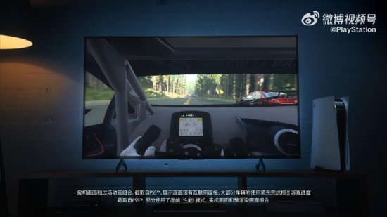 《GT7》新预告公布 体验次世代真实赛车感受
