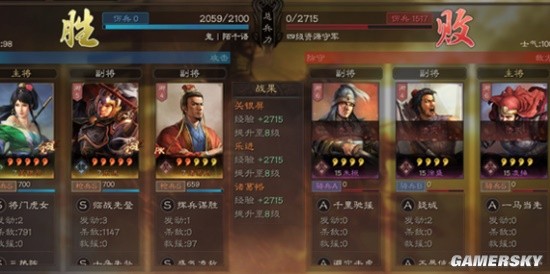 《三国志战略版》关乐恪开荒攻略