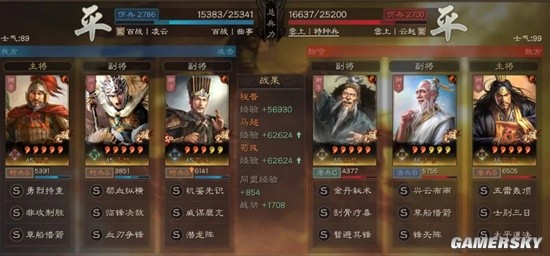 《三国志战略版》龙争虎斗玩法战术特性组队推荐