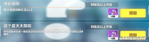 《崩坏3》原画集收集攻略 原画集怎么获取金币