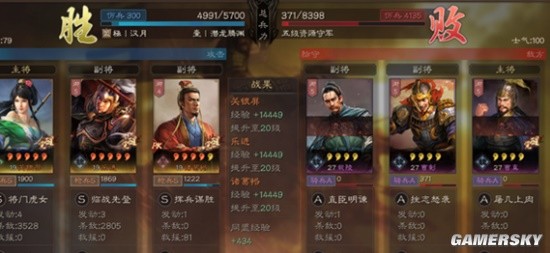 《三国志战略版》关乐恪开荒攻略