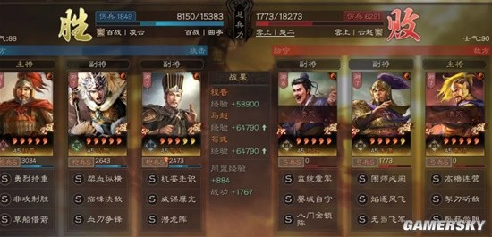 《三国志战略版》龙争虎斗玩法战术特性组队推荐