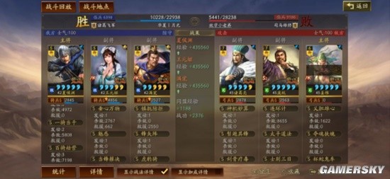 《三国志战略版》龙争虎斗玩法战术特性组队推荐