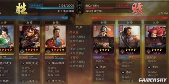 《三国志战略版》关乐恪开荒攻略